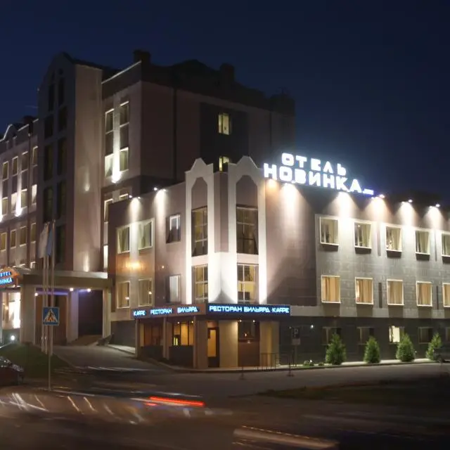 Реальные фото Novinka Hotel (Новинка)