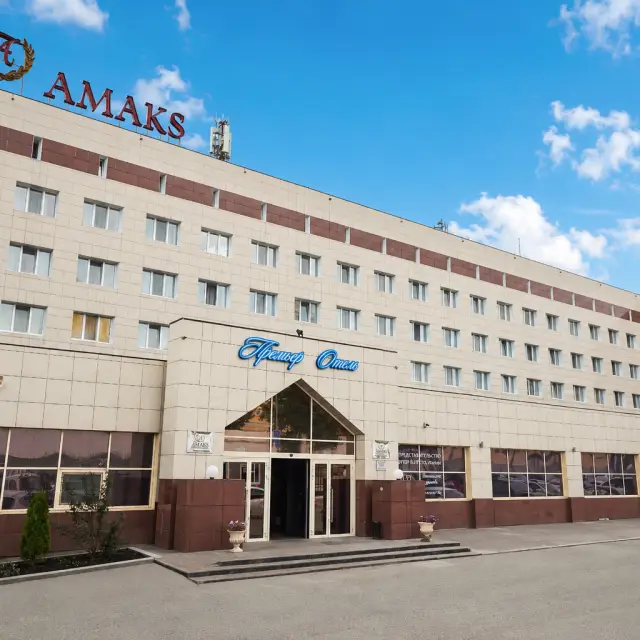 Реальные фото Амакс Премьер Отель
