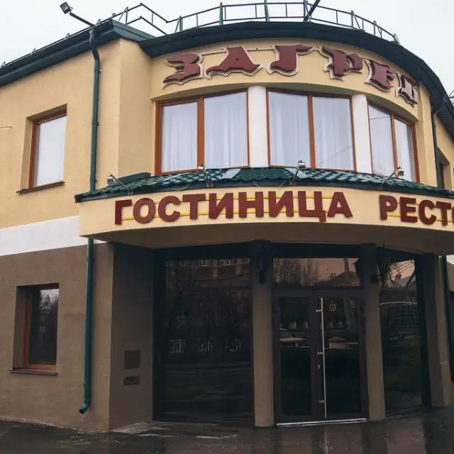 Реальные фото Загреб