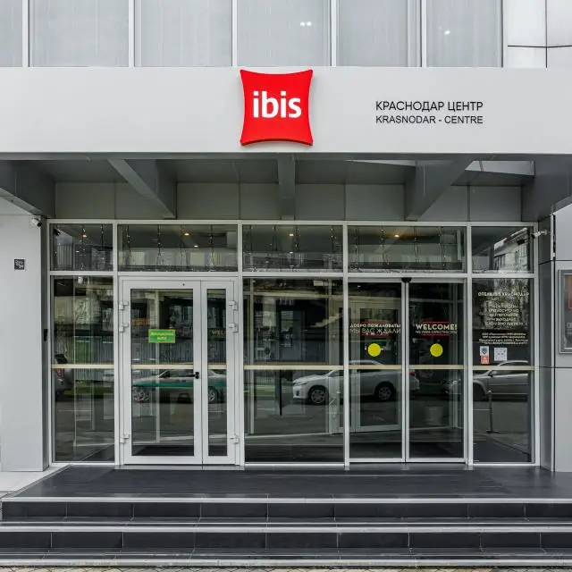 Реальные фото Ibis Краснодар Центр (Ибис)