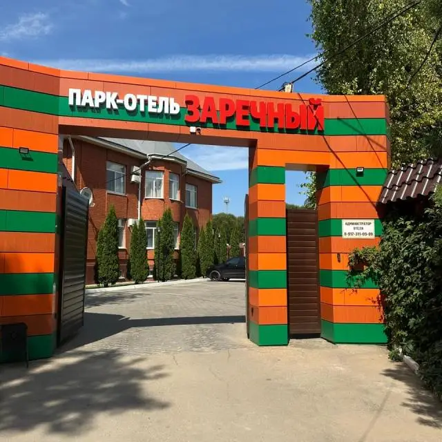 Реальные фото Гостиный Дом Заречный