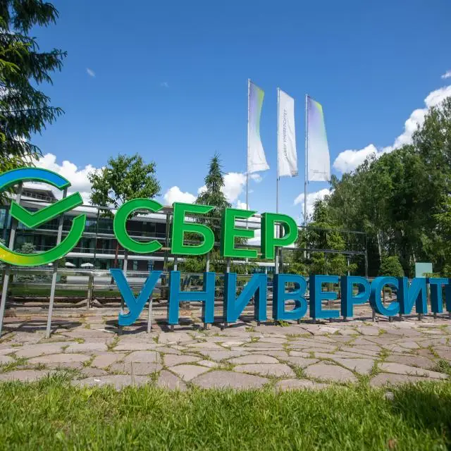 Реальные фото Кампус СберУниверситета