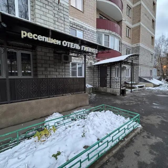 Реальные фото Gipnoz Kraskovo (Гипноз Красково)
