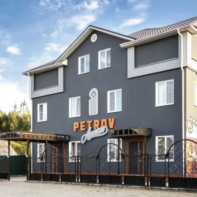 Реальные фото Petrov Avenue (Петров Авеню)