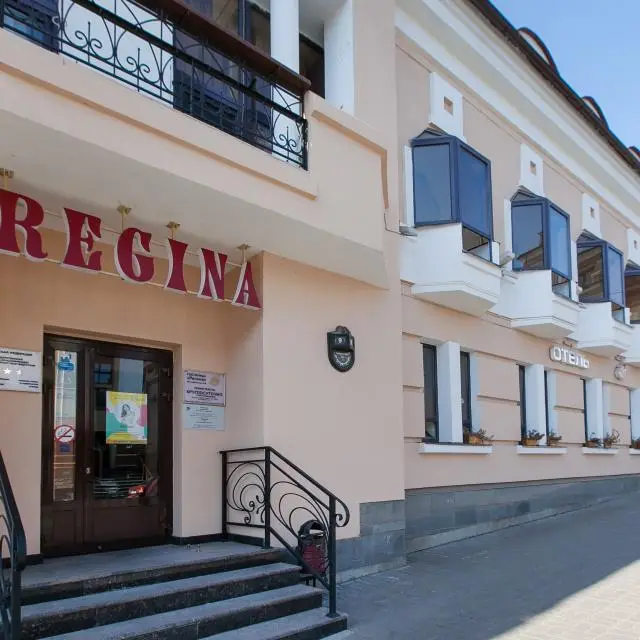 Реальные фото Регина на Университетской