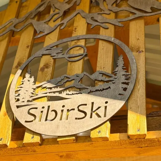 Реальные фото SibirSki (СибирСки)
