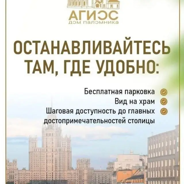 Реальные фото Агиос