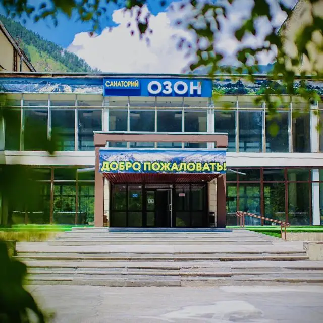 Реальные фото Озон
