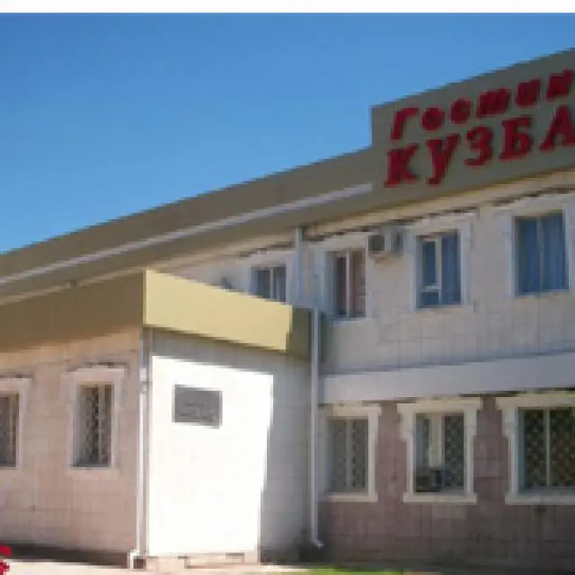 Реальные фото Кузбасс