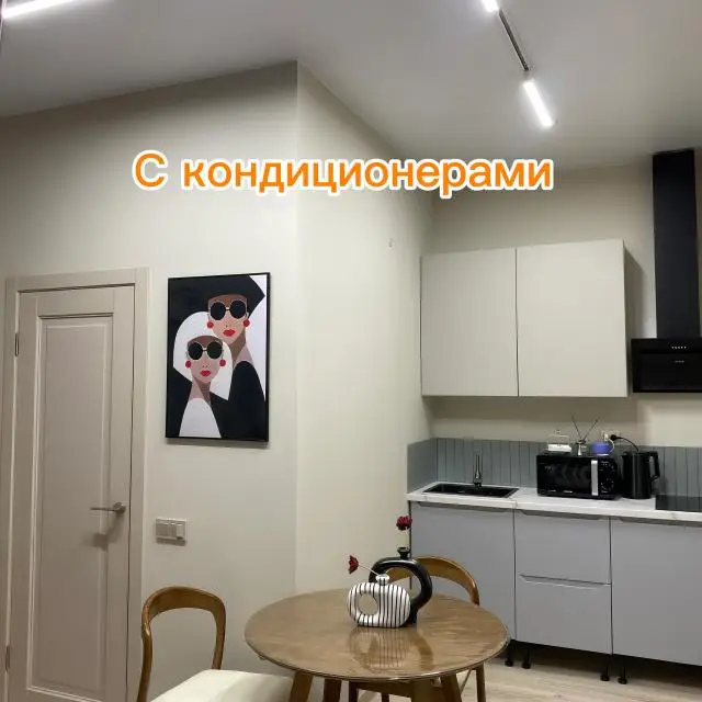 Реальные фото Уютная квартира возле ЖД вокзала 