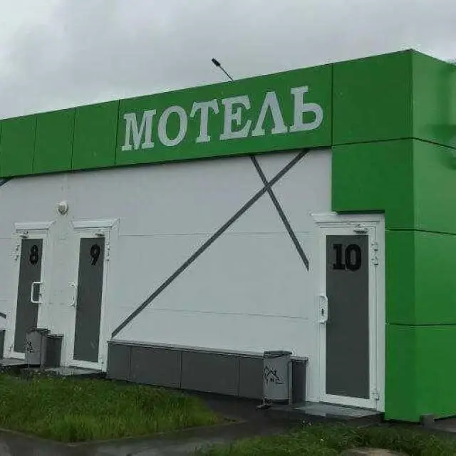 Реальные фото Green stop (Грин стоп)
