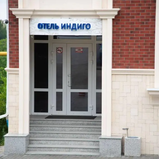Реальные фото Индиго