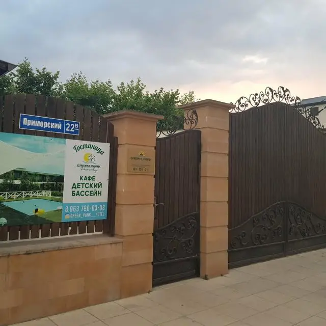 Реальные фото Green Park (Грин парк) 