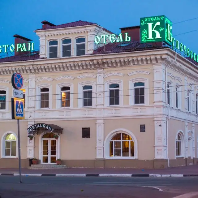 Реальные фото Купеческий Клуб