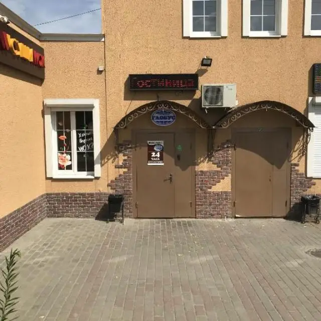 Реальные фото Глобус