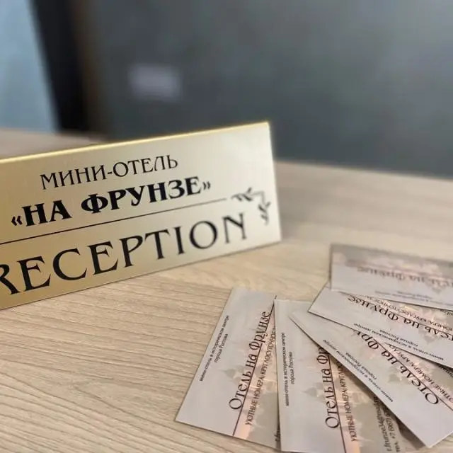Реальные фото Отель на Фрунзе