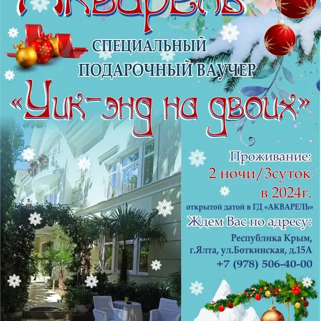 Реальные фото Акварель
