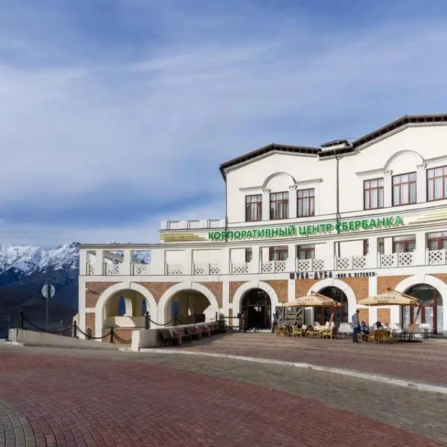 Реальные фото Корпоративный центр Сбербанка