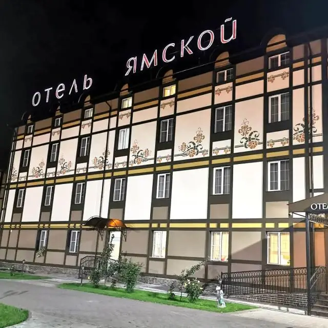 Реальные фото Ямской