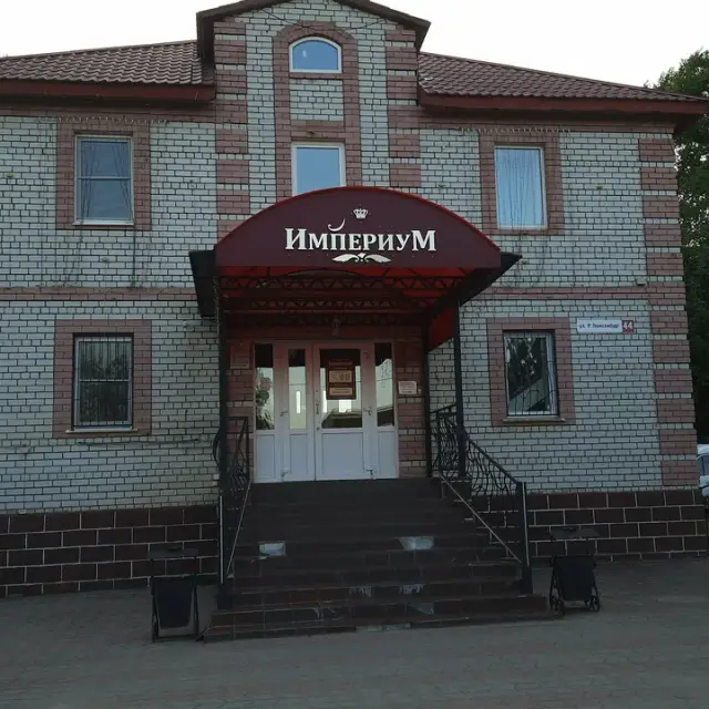 Реальные фото Империум