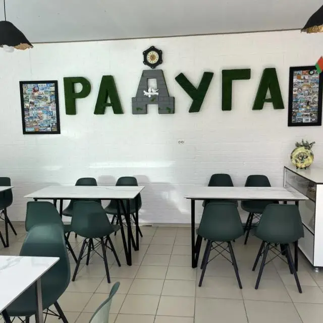Реальные фото Радуга