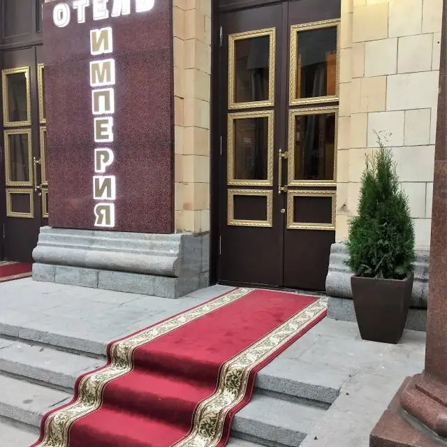 Реальные фото Империя