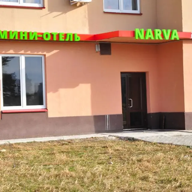 Реальные фото Нарва