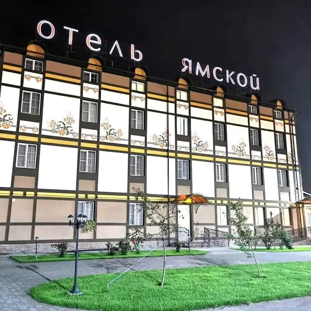 Реальные фото Ямской