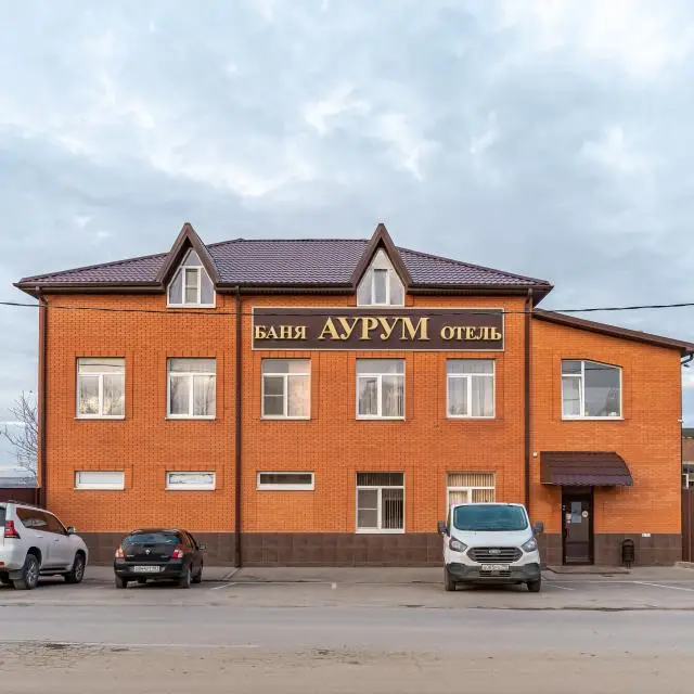 Реальные фото Аурум
