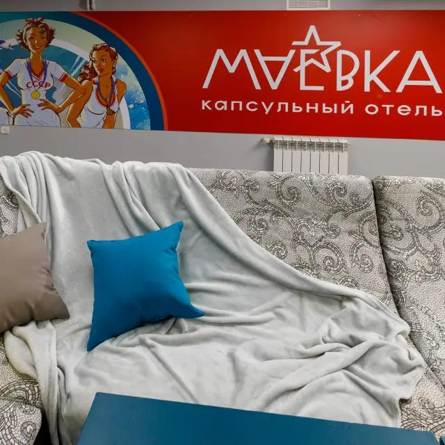 Реальные фото Маёвка капсульный отель