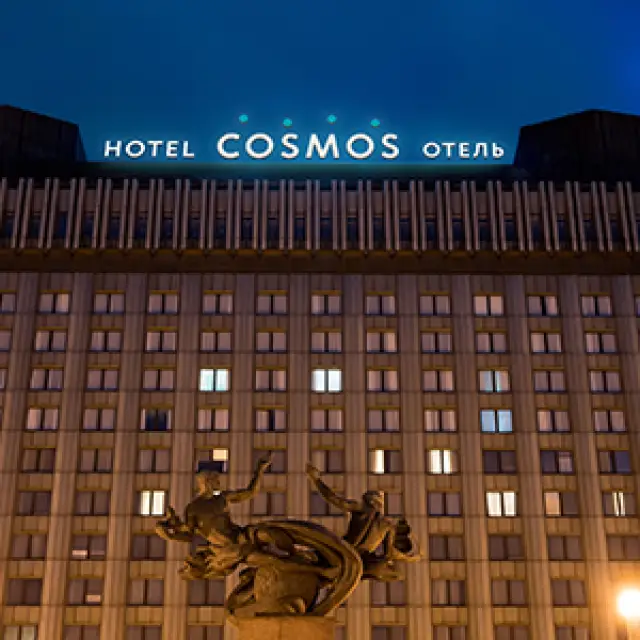 Реальные фото Космос Прибалтийская (Cosmos Saint-Petersburg Pribaltiyskaya Hotel)