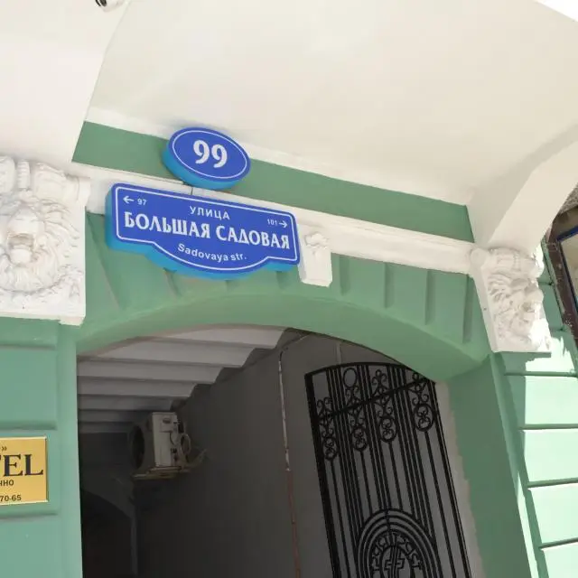 Реальные фото Box Hotel Valiano (Вальяно)