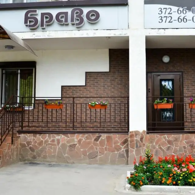 Реальные фото Браво Люкс