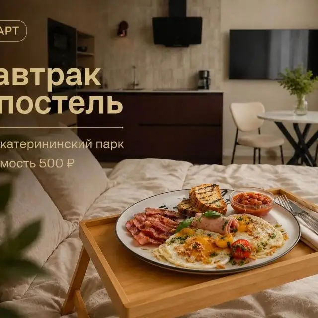 Реальные фото Стильная квартира «Екатерининский парк» от АП-АРТ