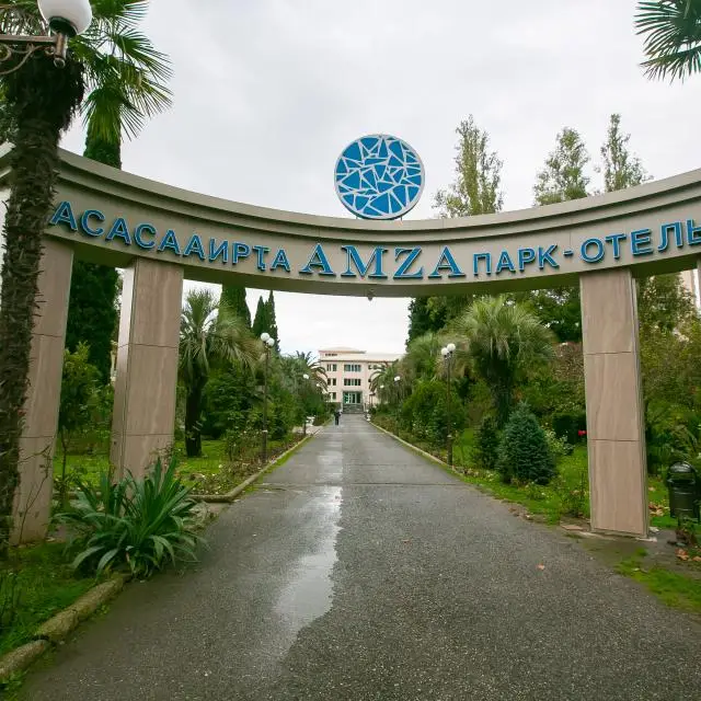 Реальные фото Amza Park Hotel (Амза Парк)