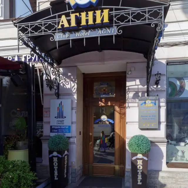 Реальные фото Агни