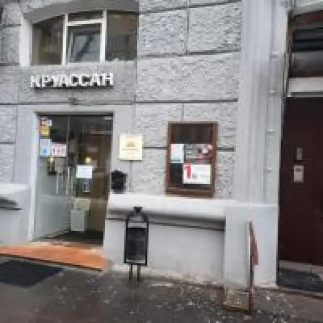 Реальные фото Автор на Павелецкой