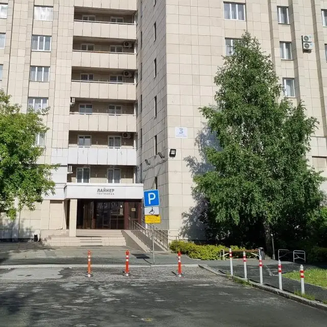 Реальные фото А-отель Лайнер Аэропорт Екатеринбург