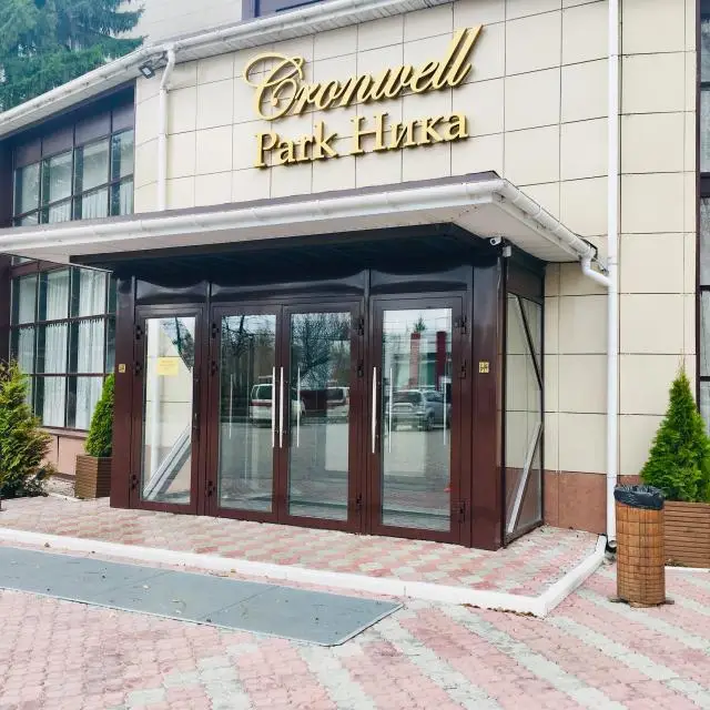 Реальные фото Cronwell Парк Ника (Кронвелл Парк Ника)