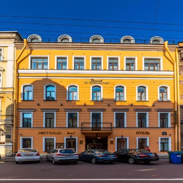 Реальные фото Cronwell Inn Stremyannaya (Кронвелл Инн Стремянная)