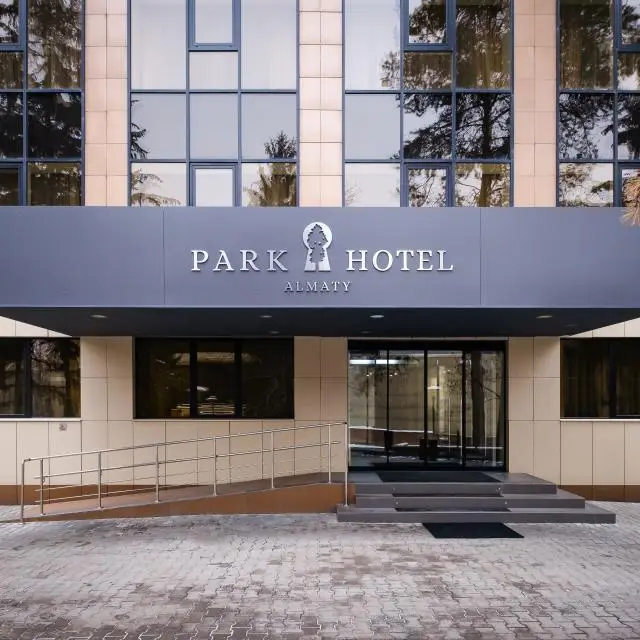 Реальные фото Park Hotel Almaty (Парк Алматы)