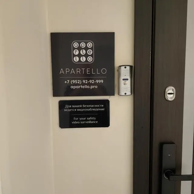 Реальные фото APARTELLO на Толстого (Апартелло на Толстого)