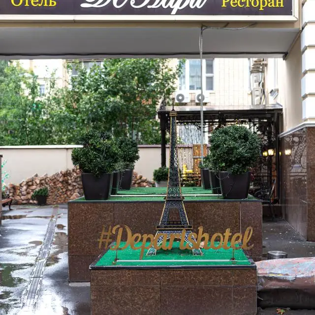 Реальные фото Де Пари