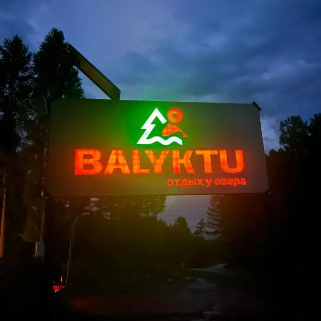 Реальные фото Балыкту