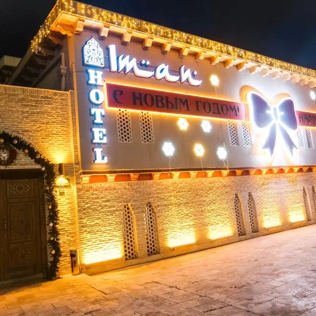 Реальные фото Iman Hotel (Иман)