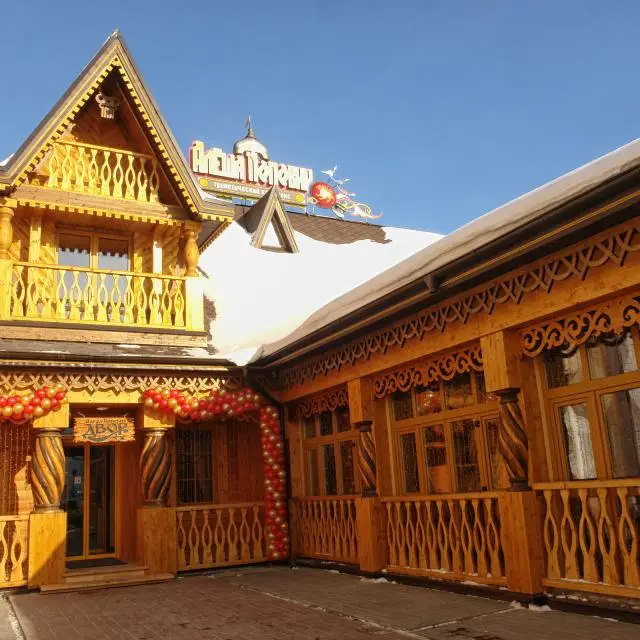 Реальные фото Алёша Попович Двор