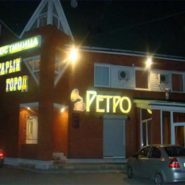 Реальные фото Старый город