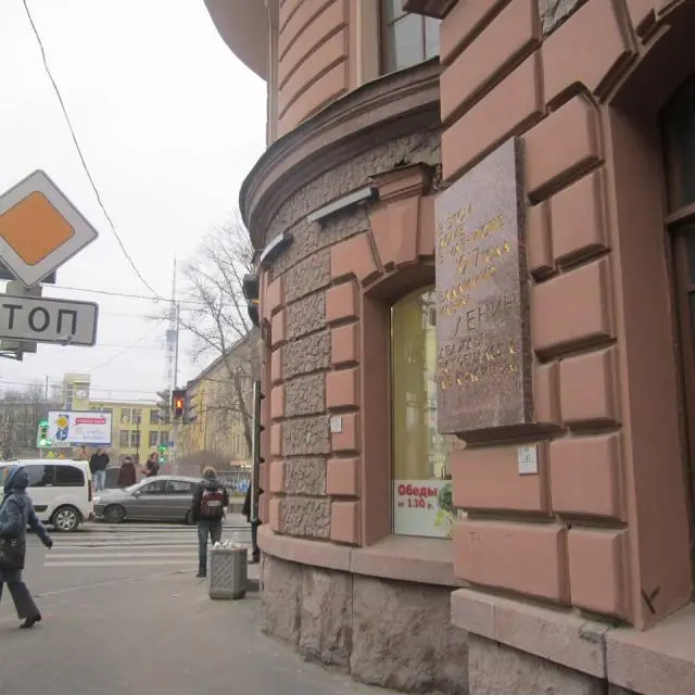 Реальные фото Гостевые комнаты у Петропавловской
