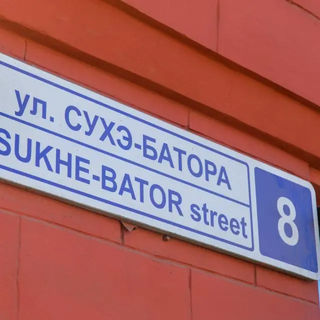 Реальные фото ViVa Sibhome (ВиВа Сибхоум)