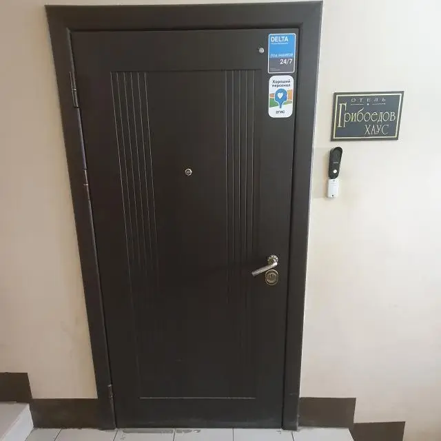 Реальные фото Грибоедов Хаус